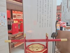 -御茶膳房皇家糕点博物馆(北京首店)