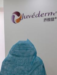 -重庆军科整形美容医院