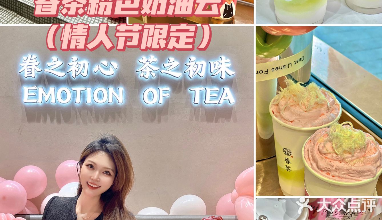 好甜 !像你一样,