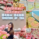 好甜 !像你一样,