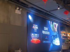 -同仁四季椰子鸡(罗湖国贸店)