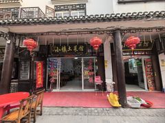 -涵家味土菜馆·徽州一绝臭鳜鱼(三河古镇店)