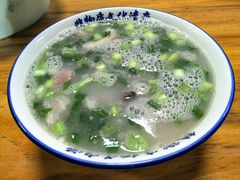 -铁谢李松祖传羊肉汤馆