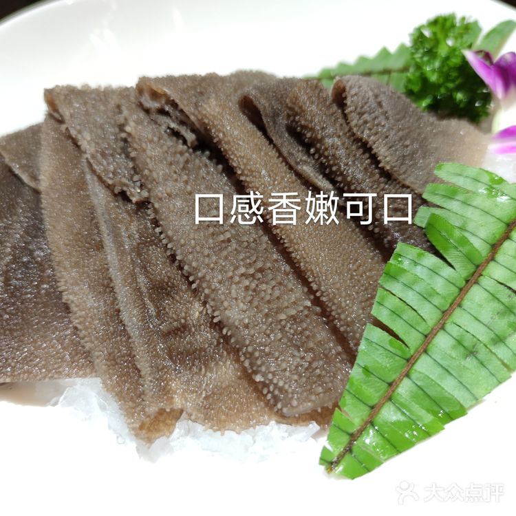 北京必吃榜餐厅 ‖ 毛肚火锅鼻祖 ‖ 太好吃了 ‖环境高大上