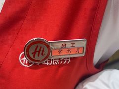 -海底捞火锅(万达广场店)