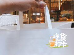 榴莲面包-西村叔叔的店·面包·甜品·蛋糕(崂山丽达店)
