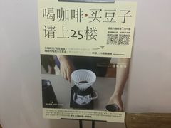 -纽巷咖啡 SOFTFOCUS COFFEE(锦和巴黎时韵店)