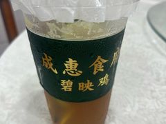-成惠食府(赤岗店)