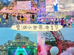 -美的鹭湖森林度假区