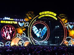 -南京银杏湖乐园