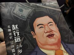 -剧狐剧本杀(徐汇1号店)