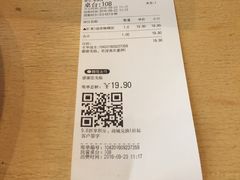 账单-呀咪咖喱屋(龙之梦购物中心莘庄店)