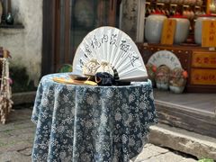 -惠山古镇·寄畅园