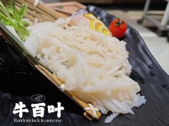 -湊湊火锅·茶憩(天环广场店)
