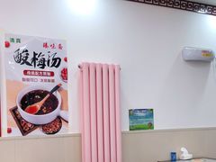 -臻味斋