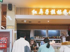 -红鼻子桂林米粉(金唐新光界店)