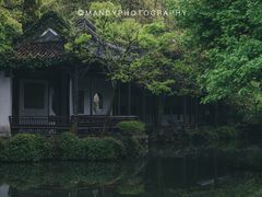 -惠山古镇·寄畅园