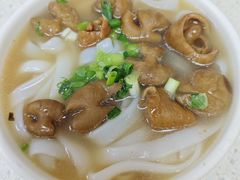 美味猪肠粉-明兴正宗潮州五彩鱼蛋粉面(中山六路店)