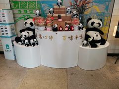 -天府掌柜(九眼桥店)