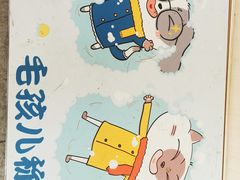 -喜多萌中农锦绣动物医院24H·猫科·牙科MRI·CT