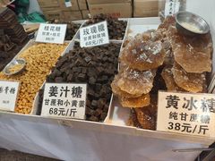 -中国农业博物馆