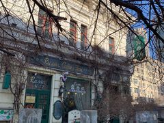 -露西亚咖啡西餐厅(哈尔滨俄侨纪念馆店)