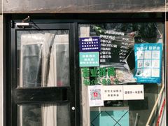 门面-老磁器口豆汁店(天坛店)