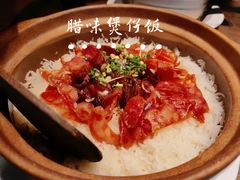 -啫响粤煲料理(万好大厦店)