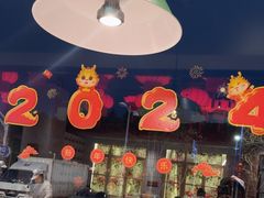 -姚稷大铁锅(东明广场店)