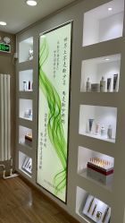 -苗方清颜痘肌研究所