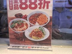-醉面(西铁营万达店)
