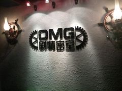 android_upload_pic-恐怖游戏(湖滨店)