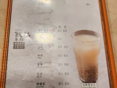 -盛记粥面(佐敦店)