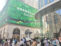 -南京路步行街