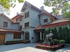 -上海孙中山故居纪念馆