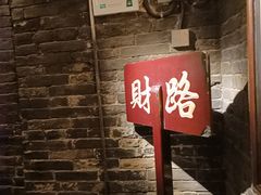 -协同庆钱庄博物馆