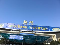 -桂林站
