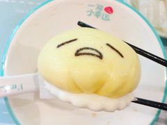 -一笼小幸运