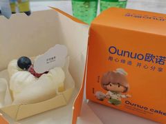 -欧诺爱烘焙(高新万达店)