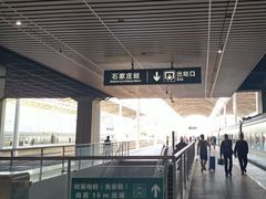 -石家庄站