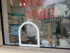-乔家栅(襄阳南路店)