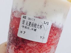 -CoCo都可(湖滨银泰店B区店)