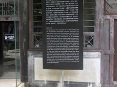 -安仁古镇