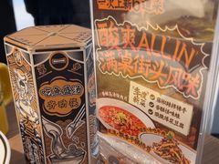 -新太二·鲜料川菜(晶耀前滩店)