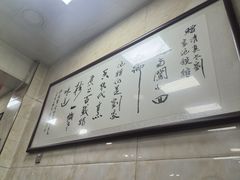 -老刘家泡馍·陕西老字号(钟楼广济街店)