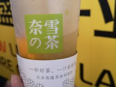 -奈雪的茶(市百一店)