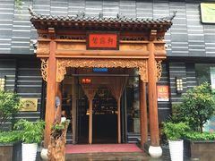 -碧露轩·大益茶体验馆(镇江路店)