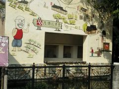 -茂德公草堂
