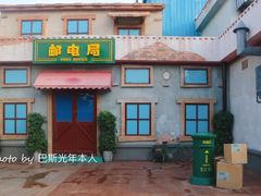 -沈阳方特欢乐世界