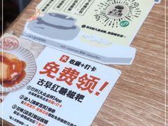 -小满手工粉(上海月星环球港店)